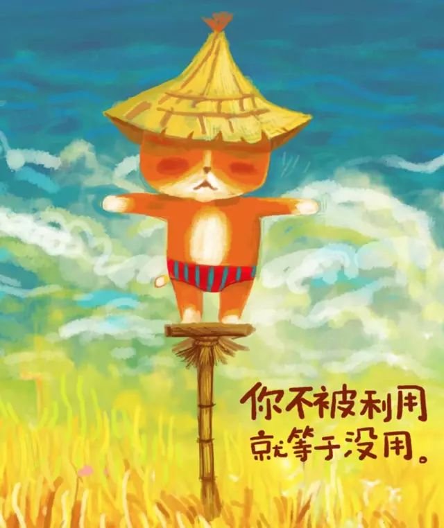 你能忍住很多眼泪,却会败给一句安慰