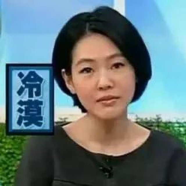 你一个刚出土的,在老司机面前嘚瑟什么?