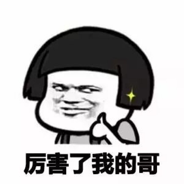 网络流行语听不懂?没关系,让语文老师给你翻译翻译