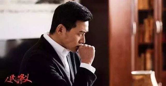 从《人民的名义》看交友的三个层次