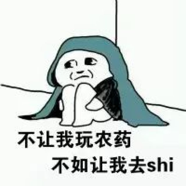 沉迷于王者荣耀那么久,也该出坑了
