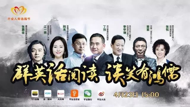 麦家、阿来、张嘉佳的13岁奇遇