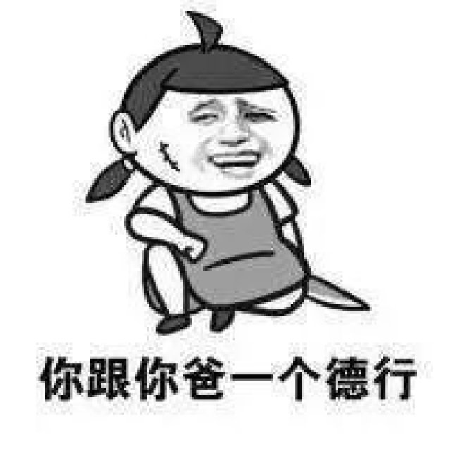 开心一刻|判断一个吃货谈没谈恋爱,看TA的吃相就知