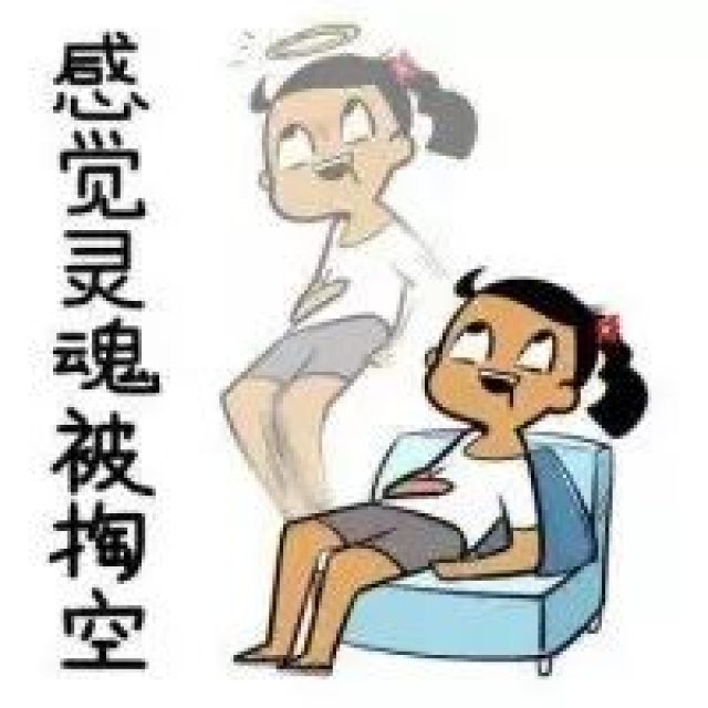 开心一刻|我如此喜欢你的肉体,还想送你包包