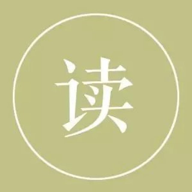 滴水藏海|骨头参战了吗?
