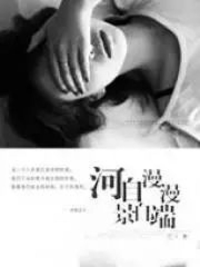 小说丨一对婚戒,套牢了他们,让她陷入他温暖的怀抱