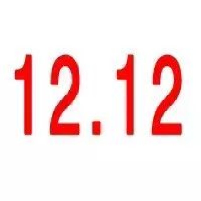 双12折扣专场,圣诞新年礼物提前囤