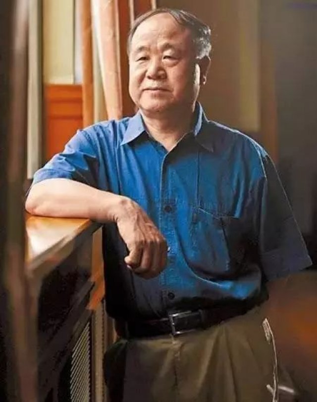 莫言:自尊就是吃饱了撑的