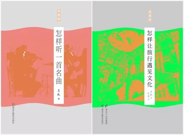 文艺青年必须收藏的两本好书!