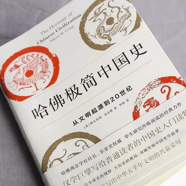 年度书单|请告诉你的祖国,你真的很爱她