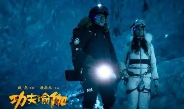 冰岛取景唐季礼成龙再合作|中印合拍电影《功夫瑜伽