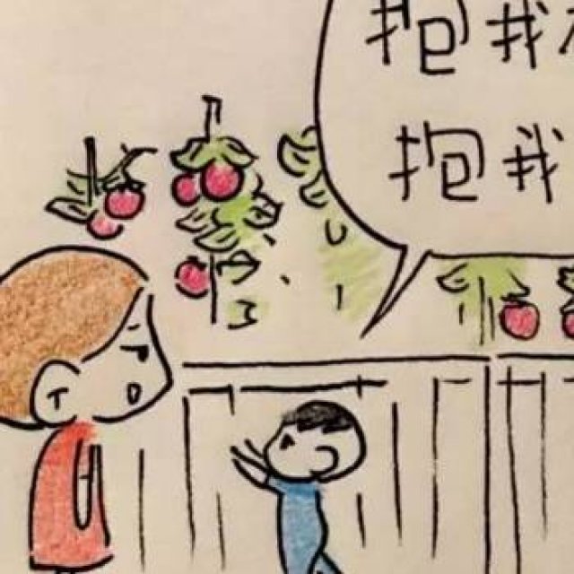 乐活|从没想过有一天我会抱不动你