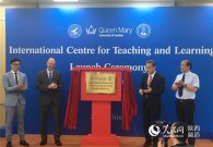 西北工业大学国际教学研究中心揭牌成立