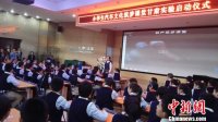 小学生汽车文化“筑梦课堂”走进兰州开展教学实验