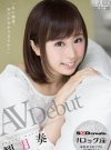 观月奏(観月奏)资料