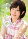 河野秋(河野アキ)资料