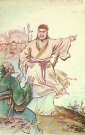 西门豹的资料