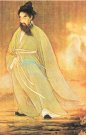 屈原简介