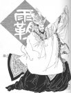 齐桓公简介