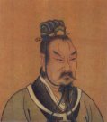 <b>颛顼简介</b>
