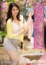 加美山彩乃(加美山あやの)全部作品番号及封面