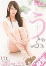 安藤亚理沙(安藤ありさ)全部作品番号及封面