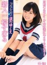 樱昂流(桜すばる)全部作品番号及封面
