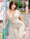 SSNI-102 星野ナミ(中文字幕)作品番号2018年01月15