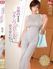 SSNI-057 猥亵穿着 奥田咲作品番号2017年11月15日