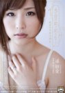 遥结爱(遥結愛)全部作品番号及封面