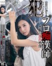 STAR-802 禁断の流出映像 古川いおり作品2017年08月