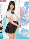 SSNI-058 巨乳女子校生 夢乃あいか作品2017年11月15