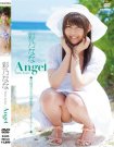 R-655 Angel 彩乃なな(中文字幕)作品2017年08月17日