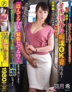 VOSS-060 羽月希(中文字幕)作品番号2017年11月04日