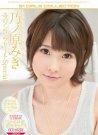 乃之原美纪(乃ノ原みき)全部作品番号及封面