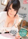星宫爱(星宮あい)全部作品番号及封面