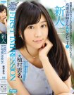 IPX-059 FIRST IMPRESSION 植村恵名作品番号2017年1