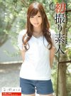 平濑实玖留(平瀬みくる)全部作品番号及封面