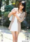 一世亚美(一世あみ)全部作品番号及封面