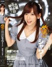IPX-053 魂の顔面シャワー 明里つむぎ作品番号2017