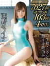 西野星夏(西野セイナ)全部作品番号及封面