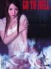 佐佐木绘美(佐々木絵美)全部作品番号及封面
