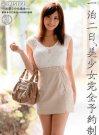 柑菜莉纱(柑菜リサ)全部作品番号及封面