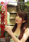 永泽真央美(永沢まおみ)全部作品番号及封面