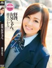 绫见光(綾見ひかる)全部作品番号及封面