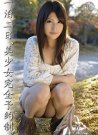 小桥咲(小橋咲)全部作品番号及封面