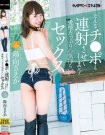 MXGS-964 򤵤Ʒ20170616