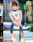 MXGS-946 媚薬痙攣 吉沢明歩作品2017年04月16日