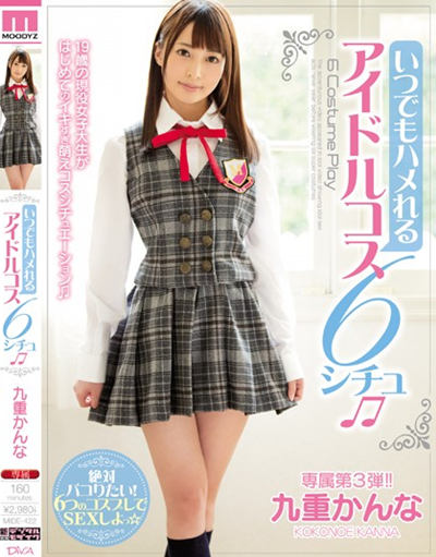 MIDE-422 ĤǤϥ륢ɥ륳6 ؤ