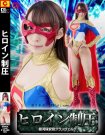 GHKP-34 銀河保安官 蓮実クレア作品番号2017年10月2